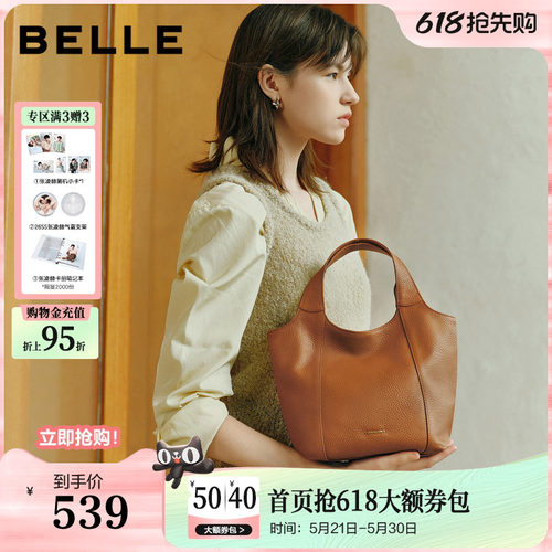百丽包女2026新款商场同款质感软牛皮单肩斜挎手提水桶包X7462BX6