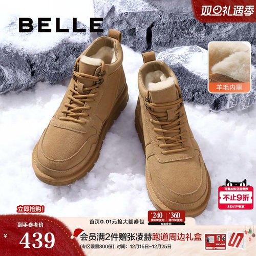 百丽雪地靴保暖棉鞋休闲