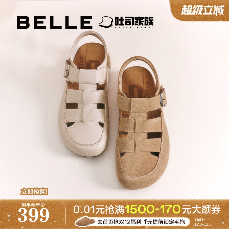 百丽罗马吐司1代升级版勃肯凉拖鞋新款猪笼厚底可外穿D5V1DBH5预