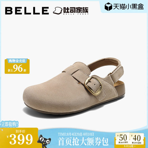 百丽半岛吐司勃肯鞋女26秋新便捷魔术贴后绊带休闲凉拖鞋B3241CH6