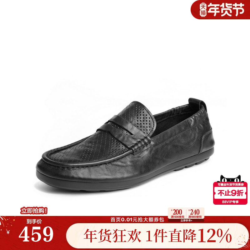 百丽男鞋打孔透气休闲皮鞋夏季商场款真牛皮豆豆爸爸鞋子8HG01BM4
