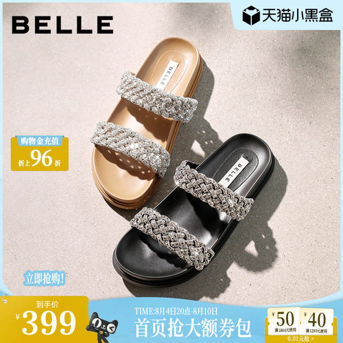 百丽星河亮钻拖修饰脚背