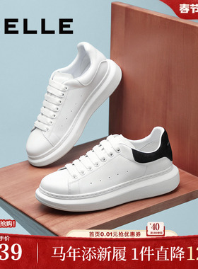 百丽男鞋透气小白鞋男士25春款厚底增高休闲运动板鞋8RB01AM5