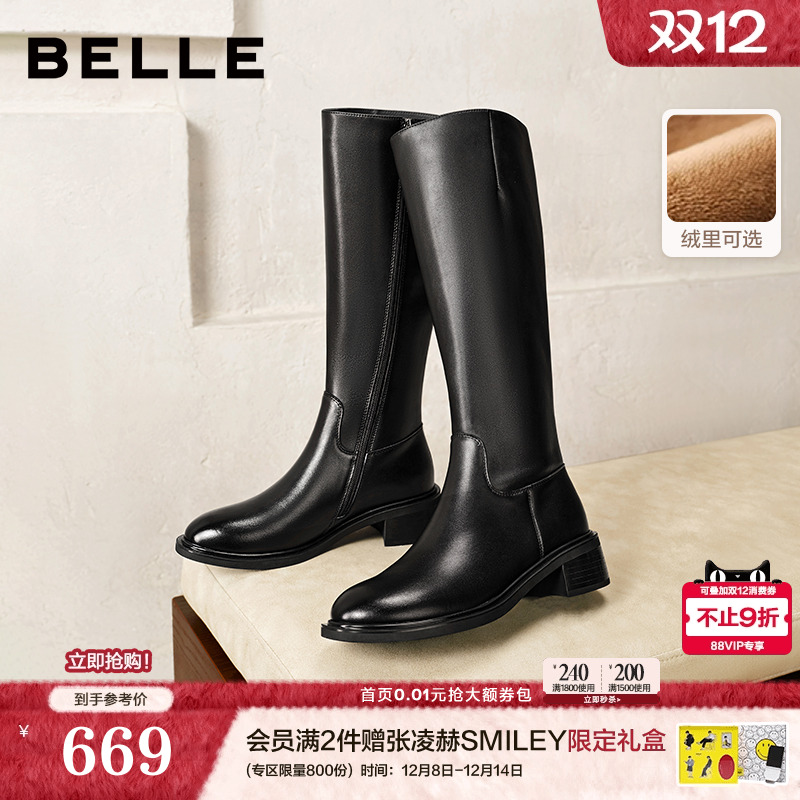 百丽女靴子厚底高跟骑士靴长筒靴25冬季新款加绒长靴显瘦B2861DG5
