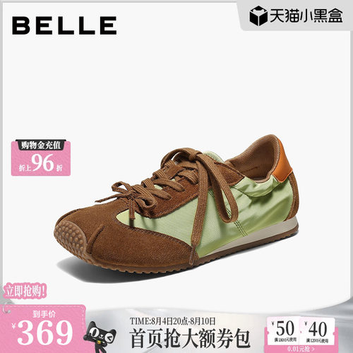 百丽女鞋子芭蕾风薄底德训鞋2026新款方头内增高休闲鞋B3409CM6