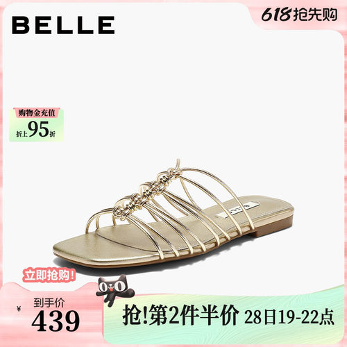 百丽细带显瘦一字拖鞋女26夏新商场款轻便平底可外穿拖鞋BIM31B