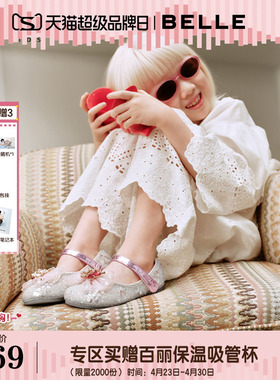 百丽童鞋闪耀亮片公主鞋女2026春商场新款玛丽珍鞋时装鞋A7001A86