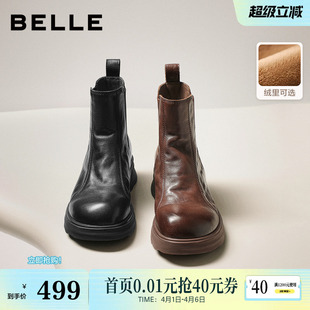 加绒保暖增高烟筒短靴B2888D85 百丽女靴子真皮显瘦瘦切尔西靴新款