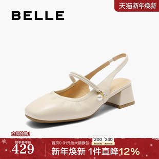 羊皮浅口单鞋 百丽粗高跟法式 新款 女25夏季 子D8P1DBH5 包头后空凉鞋