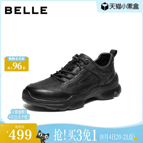 时尚休闲厚底增高运动健步鞋