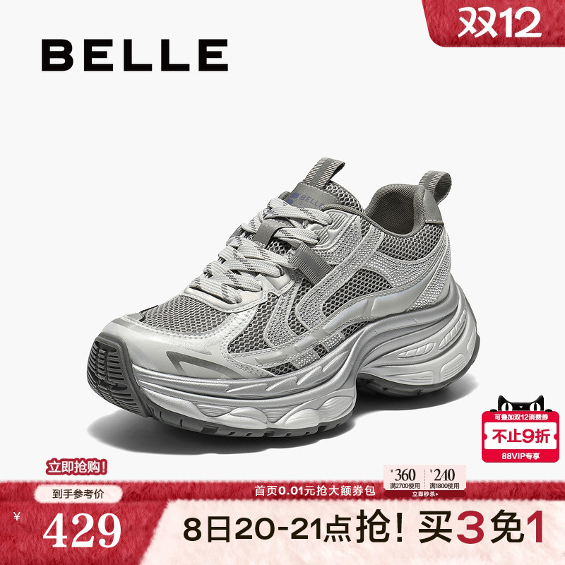 百丽厚底银灰色老爹鞋女鞋2025新款增高鞋运动休闲鞋B2801CM5