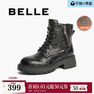 百丽靴子英伦风马丁靴女新款 厚底皱皮复古加绒保暖短靴B9N1DDD4