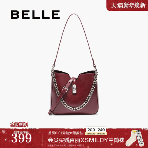 百丽高级通勤腋下水桶包