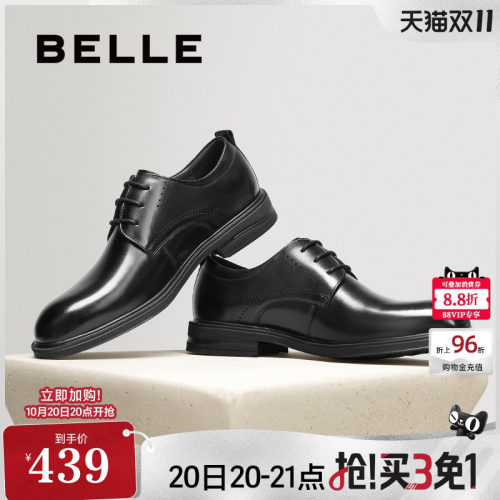 绅士英伦风职场商务正装皮鞋