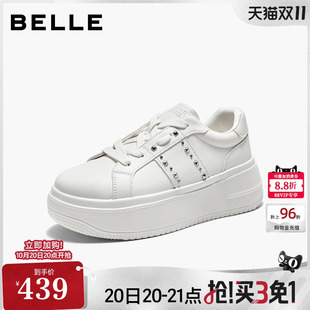 【跟高6CM】百丽女鞋亮亮铆钉厚底小白鞋2026新款增高休闲板鞋子