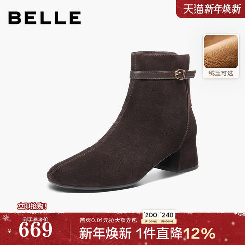 百丽复古显瘦超软羊皮粗高跟时装靴子冬季新款短靴加绒女BBW44DD5