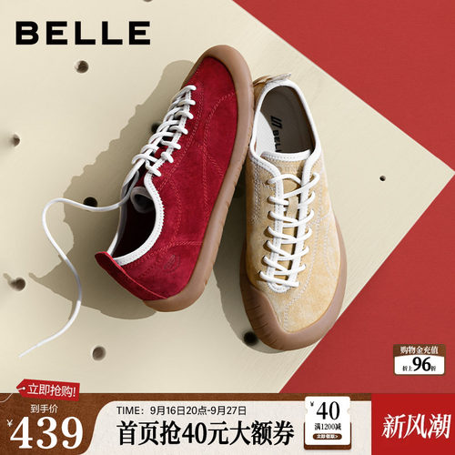 百丽户外宽楦攀岩鞋防滑赤足鞋女款2026新款薄底德训鞋子G1J1DCM6
