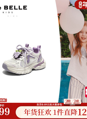 百丽时尚拼接网面老爹鞋童鞋2026夏新商场同款舒适休闲鞋51886B86