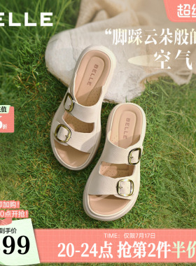 百丽休闲凉鞋女2026夏季新款软底鞋送妈妈拖鞋子真皮外穿F5T1DBT6