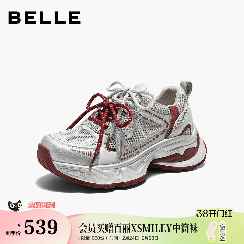 百丽网面厚底老爹鞋女2026春新款红色增高休闲运动鞋子B3059AM6