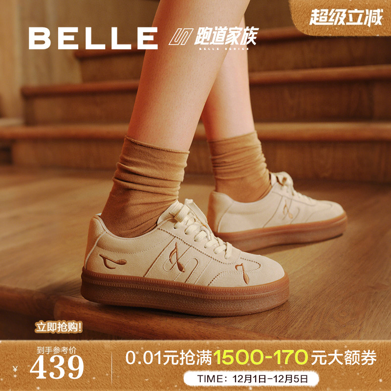 百丽厚底跑道音符德训鞋2025秋冬新款阿甘鞋女休闲板鞋E7T1DCM5