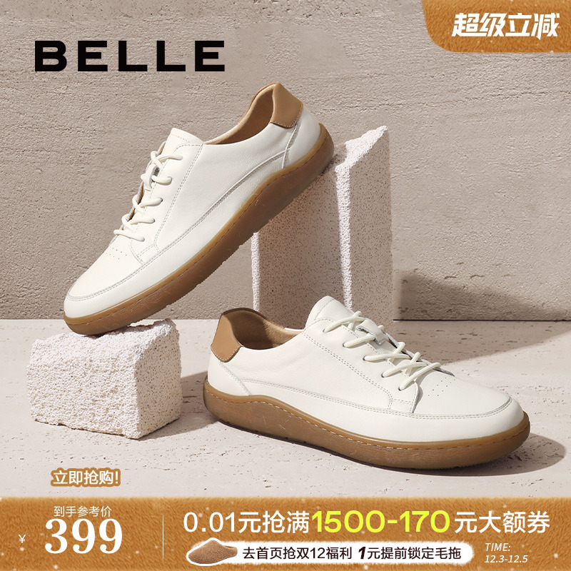 商场同款时尚休闲鞋百丽低帮板鞋