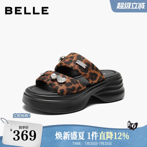 百丽珍珠豹纹休闲厚底拖鞋女26夏新增高可外穿沙滩拖鞋B3187BT6
