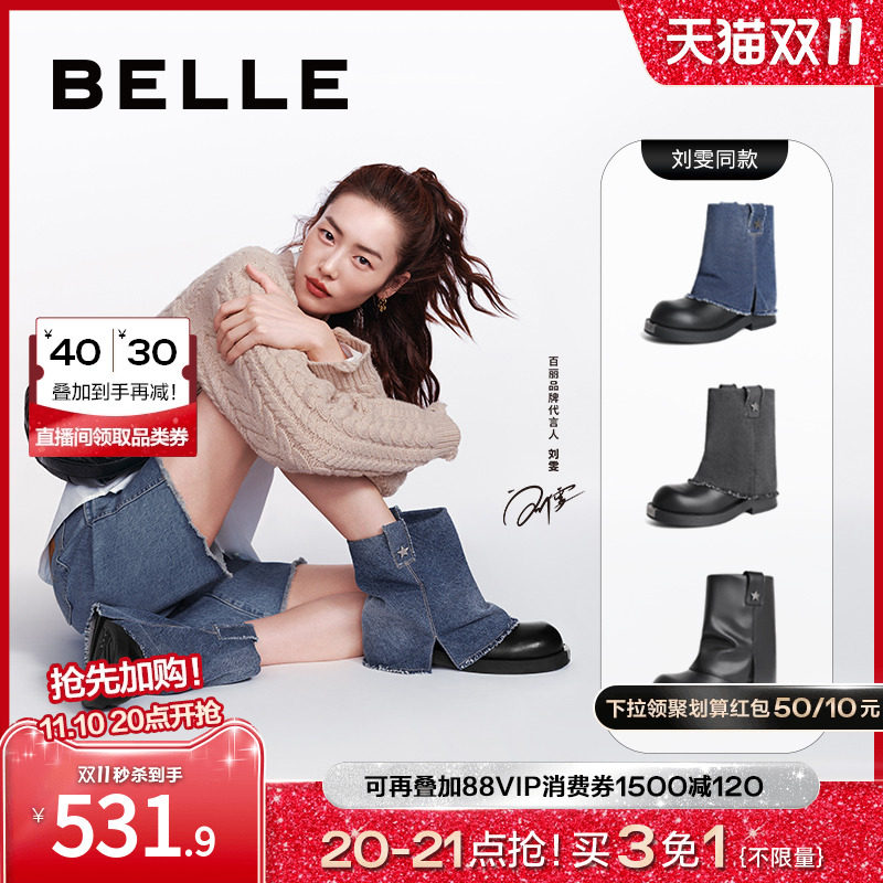 【刘雯同款】百丽裤管靴女靴子2023冬季新款中筒休闲靴BDL60DZ3怎么样,好用不?