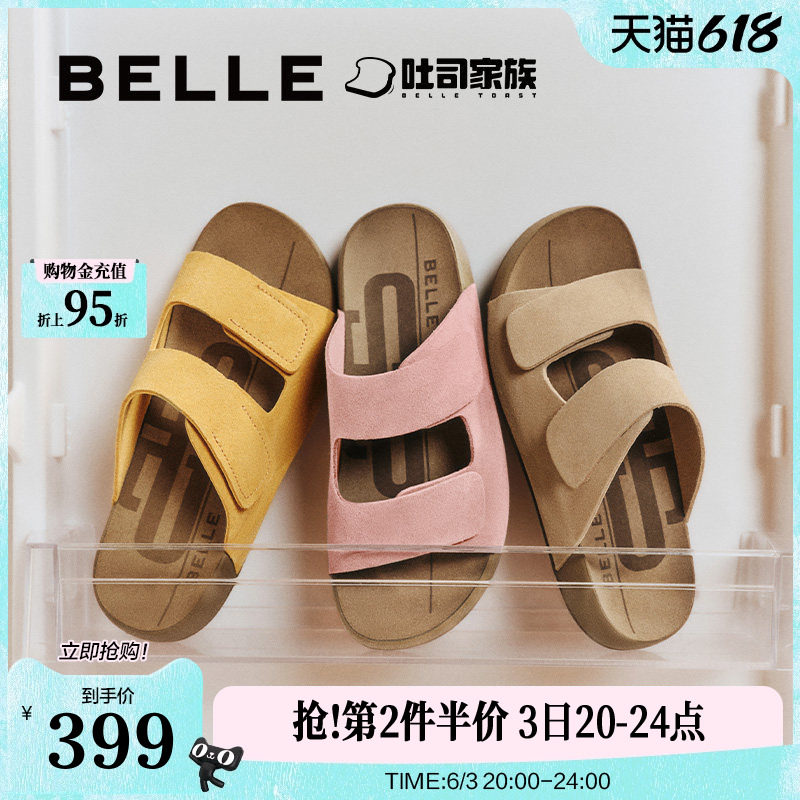 周雨彤同款百丽吐司拖1代升级版厚底勃肯凉拖鞋子外穿A8R1DBT6