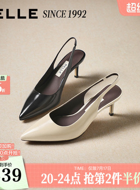 【92系列】百丽真皮包头凉鞋女26春季新款优雅细高跟凉鞋H8010A