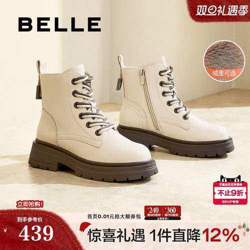 百丽女靴子冬季新款休闲短靴加绒厚底英伦风马丁靴女3NZ40DD4