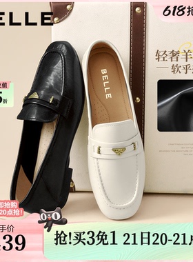 百丽羊皮英伦风乐福小皮鞋女新款软底不累脚黑色平底豆豆单鞋子预
