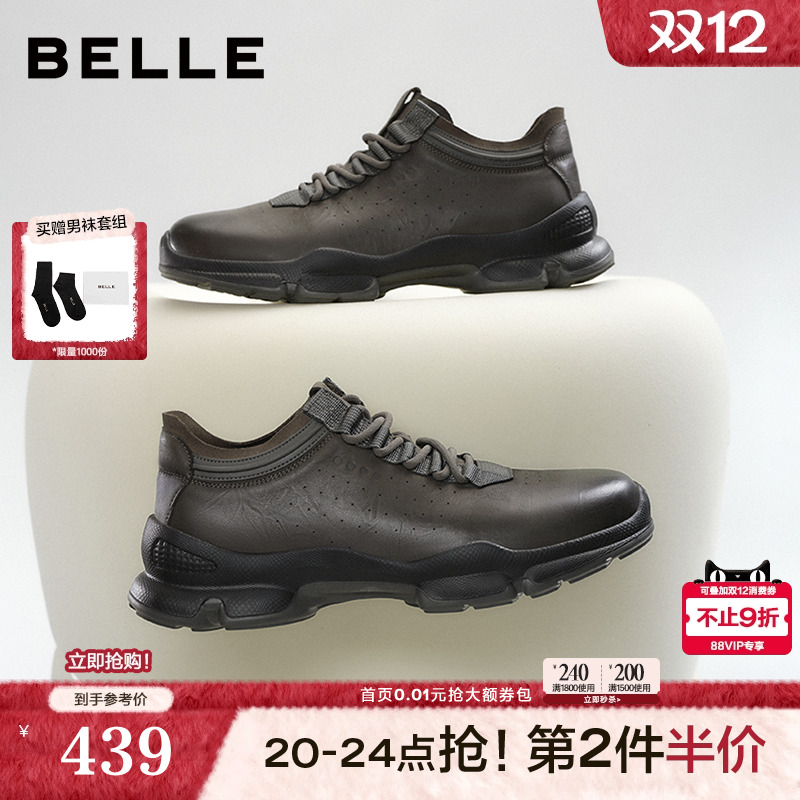 厚底增高，手抓纹牛皮，户外休闲