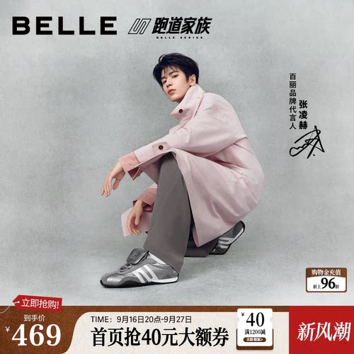 张凌赫同款百丽赛车手跑道内增高德训鞋2026新款女休闲鞋BKXC2CM6