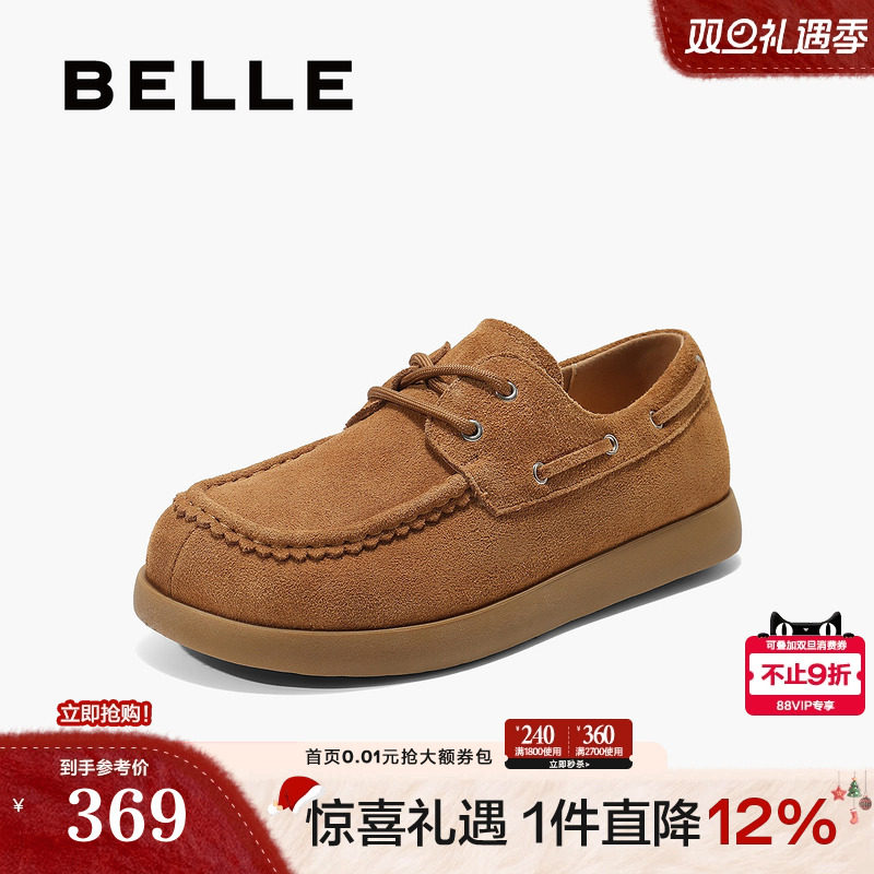 百丽复古厚底勃肯鞋女2025秋季新款休闲袋鼠牛津单鞋子B2850CM5