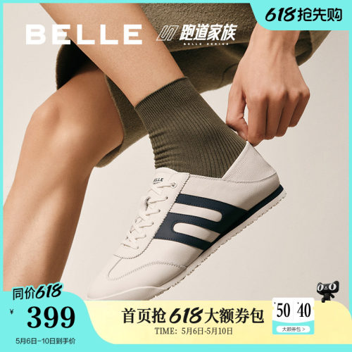 复古撞色休闲运动慢跑鞋