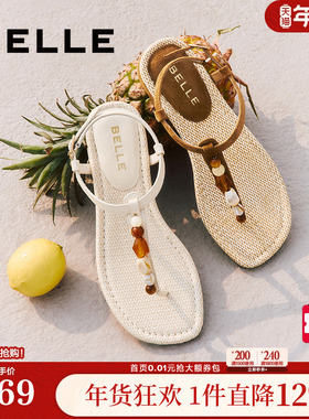 周雨彤李艺彤同款百丽幸运石夹趾罗马凉鞋子夏季人字拖女D8S1DBL5