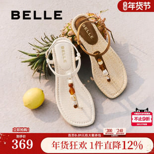 周雨彤李艺彤同款百丽幸运石夹趾罗马凉鞋子夏季人字拖女D8S1DBL5