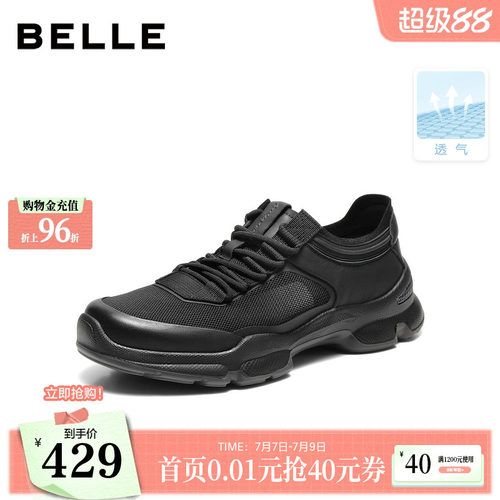 厚底增高，手抓纹牛皮，户外休闲