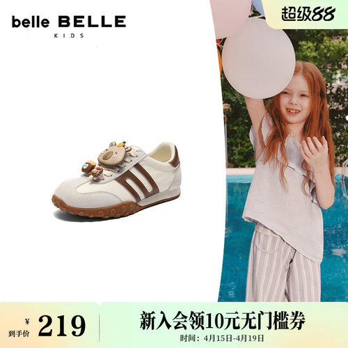 小满同款百丽彩虹豆薄底德训鞋中小童红色新年运动休闲鞋60720A85