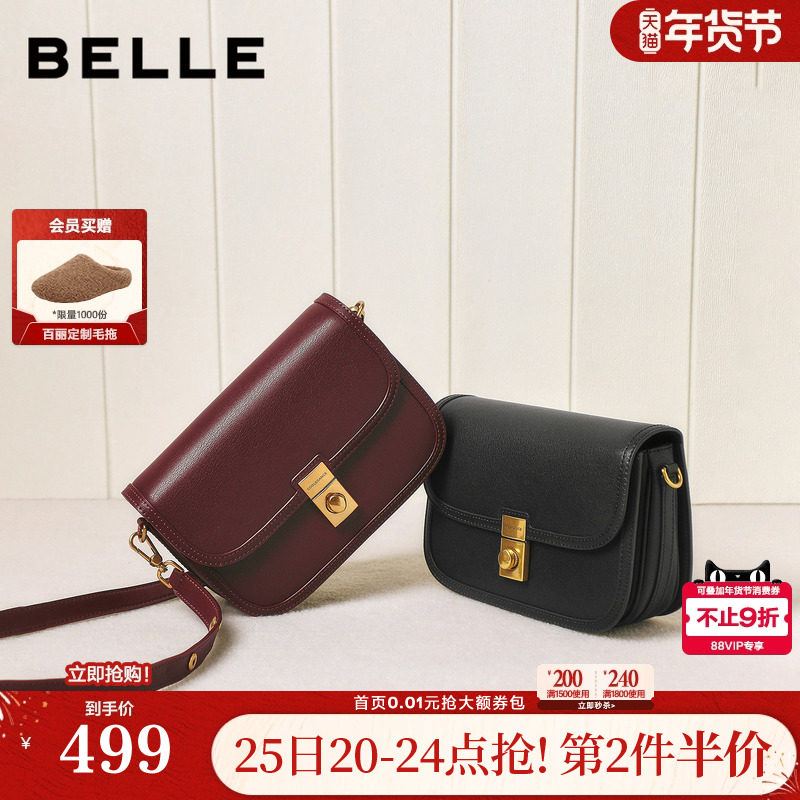 百丽包包女新款商场同款新年礼物红色婚包单肩斜挎小方包BL872DX5,箱包皮具/热销女包/男包,小方包,淘宝优惠券,粉丝福利购,淘宝优惠卷