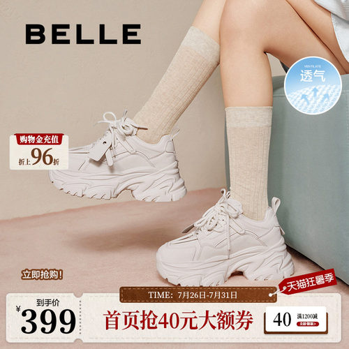 百丽小海浪老爹鞋女鞋春新款厚底休闲鞋网面透气运动鞋子D2W1DA