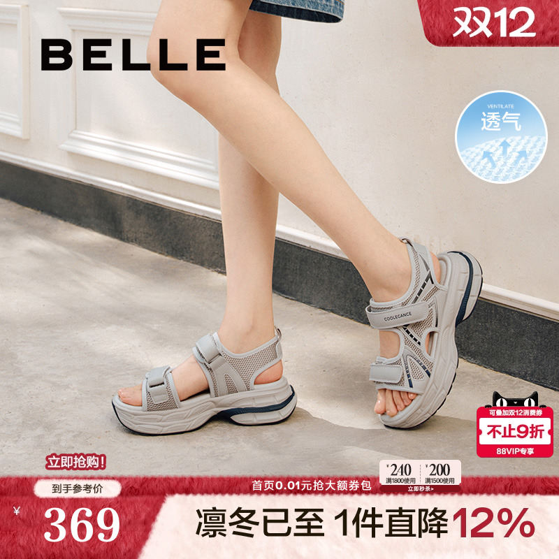 百丽女鞋子厚底运动老爹凉鞋2025夏季新款透气沙滩鞋D6Q1DBL5