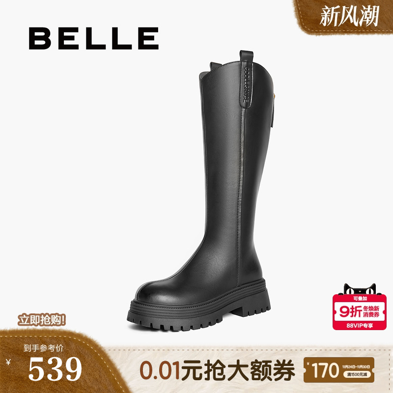 百丽高长靴厚底高长筒靴子女鞋新款冬季骑士靴弹力瘦瘦靴B9F1DDG4