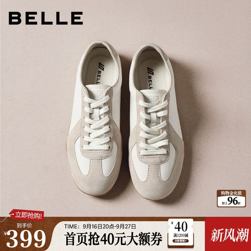 百丽赛车德训鞋女春季新款小白鞋子真皮薄底运动休闲板鞋B2985A