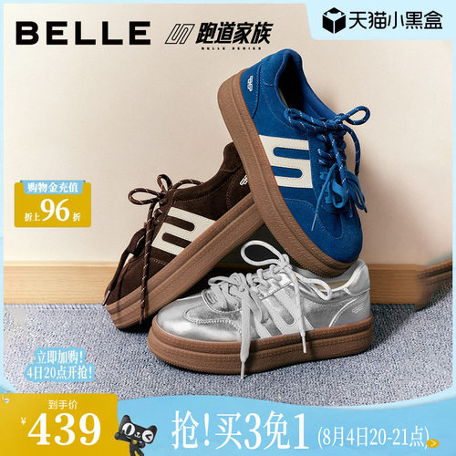 百丽女鞋复古跑道双层底板栗德训鞋厚底新款舒适休闲板鞋F9F1DCM6