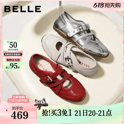 百丽运动芭蕾玛丽珍鞋女2026新款真皮绑带薄底休闲单鞋子E9Q2DA