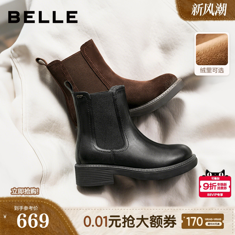 百丽复古真皮加绒保暖切尔西靴子女冬款棉鞋粗跟休闲短靴E8M1DDZ5