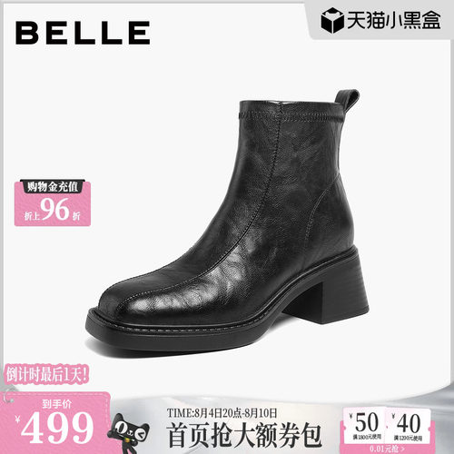 百丽复古油蜡感弹力短靴女2026冬新粗跟增高气质短靴B3353DD6