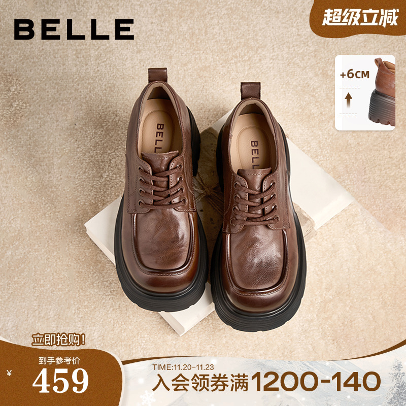 百丽真皮黑色厚底牛津鞋